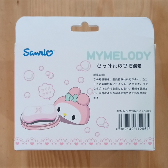 Sanrio My Melody Soap Dish Tray w Cover Drain - Picture 11 of 15